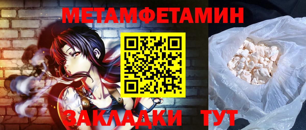 АМФ Premium  Вход с VPN  Amphetamine  Чернушка 