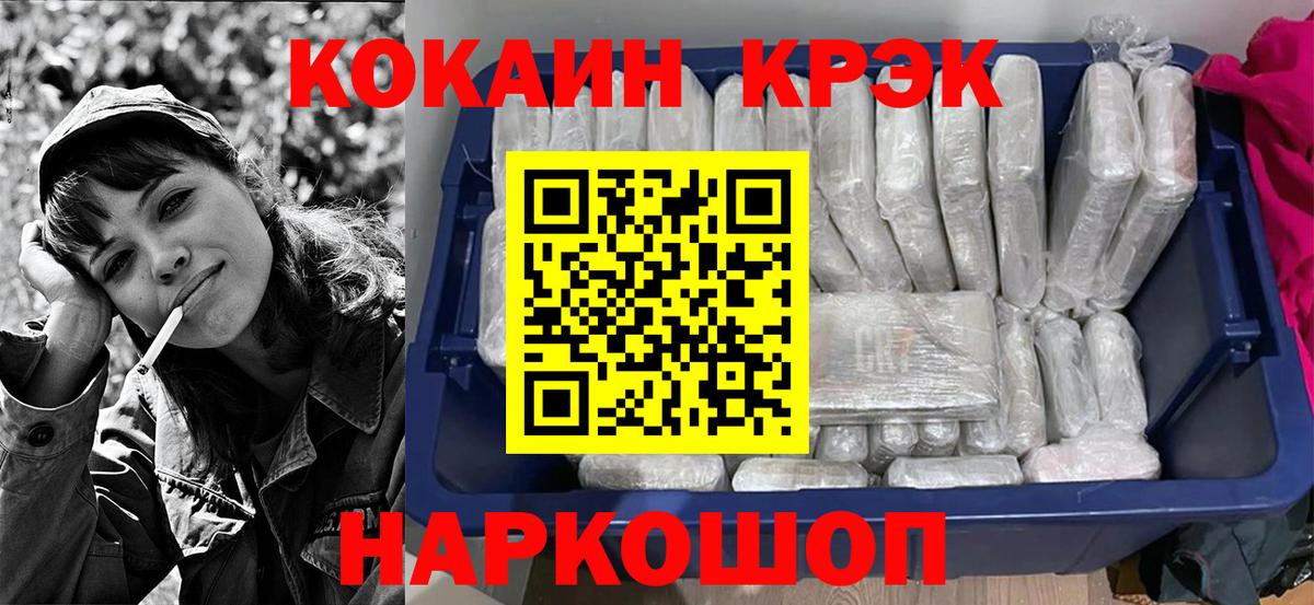 Чернушка  COCAIN Боливия  Вход с VPN 