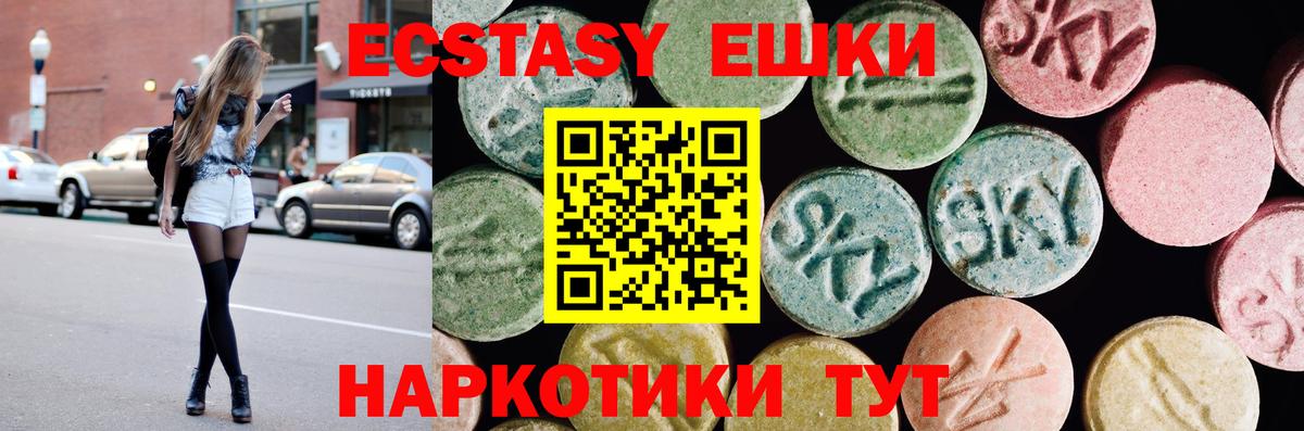 ЭКСТАЗИ mix Чернушка