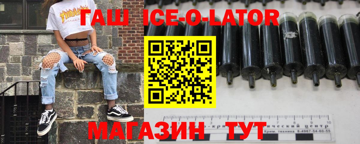 ГАШИШ убойный  ГАШ гарик  купить   ГАШ  Чернушка  Вход с VPN 