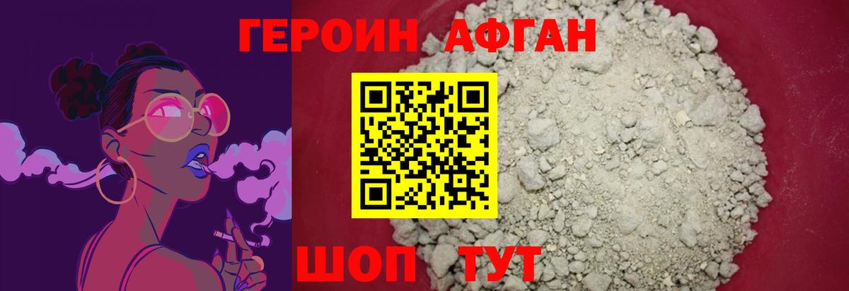 ГЕРОИН гречка Чернушка