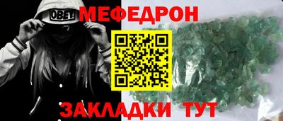 герыч Долгопрудный