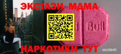2c-b Добрянка