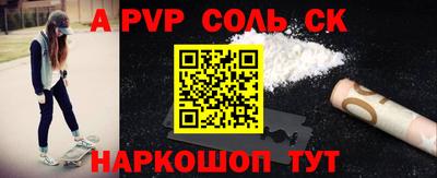 2c-b Добрянка