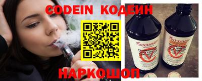 2c-b Добрянка