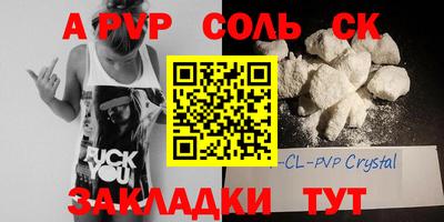 2c-b Добрянка