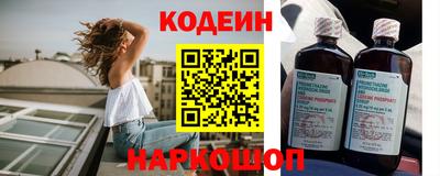 2c-b Добрянка