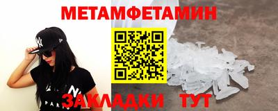 герыч Долгопрудный