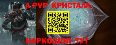 герыч Долгопрудный