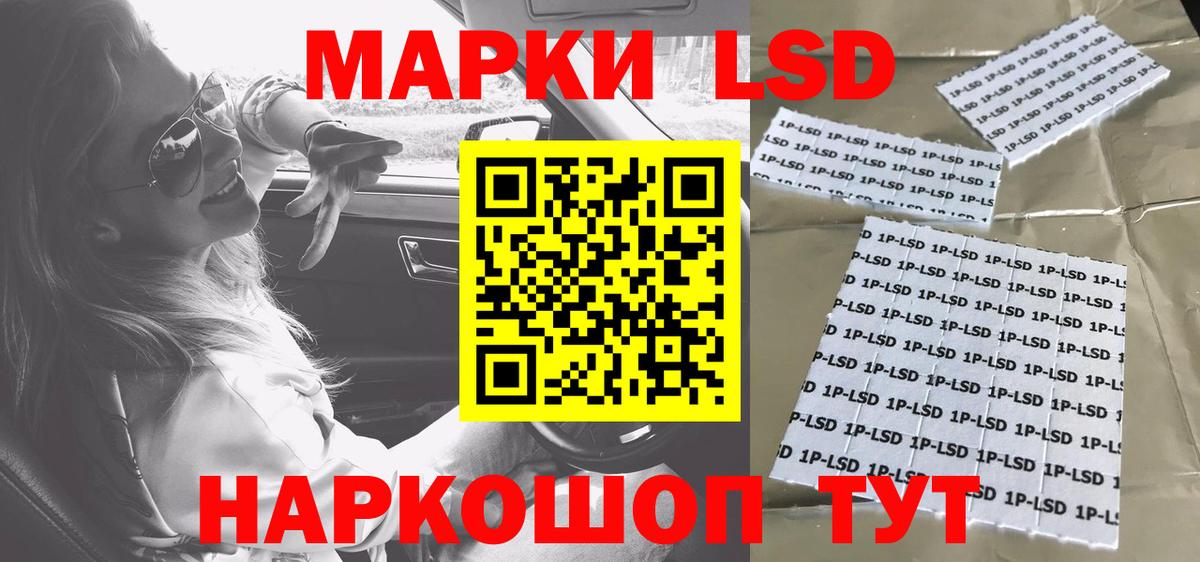 ЛСД экстази ecstasy  ЛСД экстази  Вход с VPN  Чернушка  ЛСД экстази кислота 
