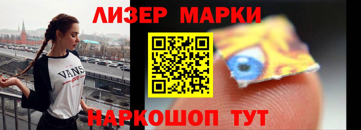 Лсд 25 экстази кислота Чернушка