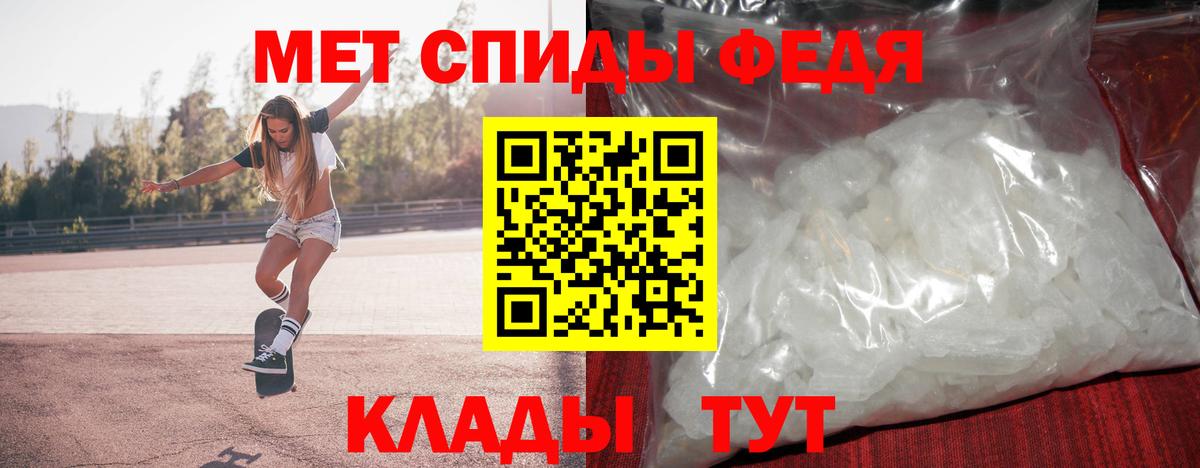 Метамфетамин винт  Вход с VPN  Чернушка  Метамфетамин винт 