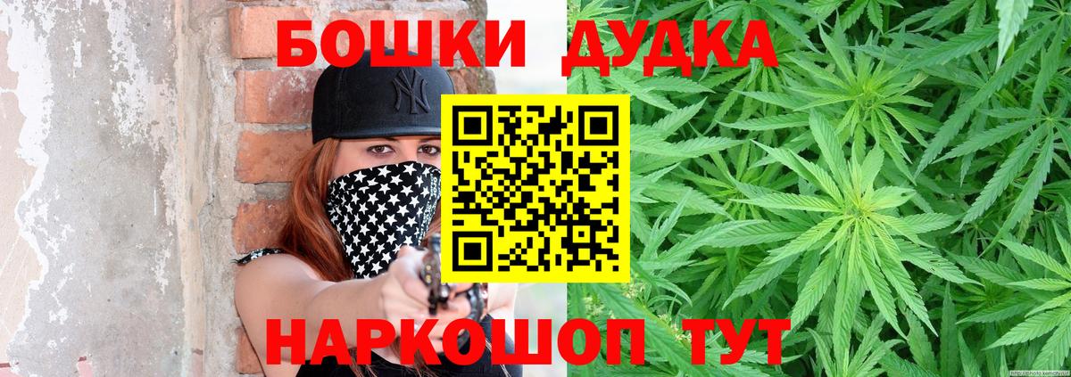 Марихуана Bruce Banner  Вход с VPN  Чернушка  Конопля марихуана 